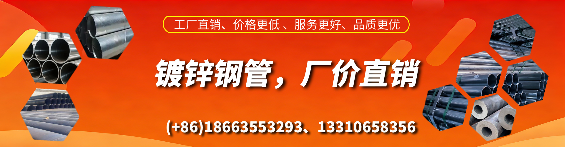 沙洋精密镀锌钢管厂家